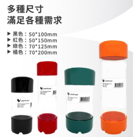 錸崴-PVC零件收納罐系列