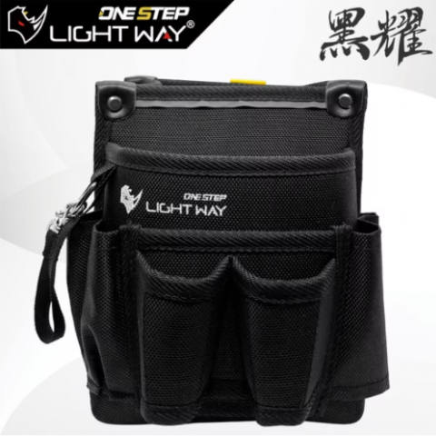 黑耀快扣型工具腰包(2L2D) - 020A020
