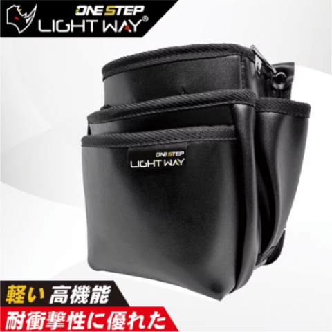 快扣型 工具腰包(2L2A2S) - 020A007