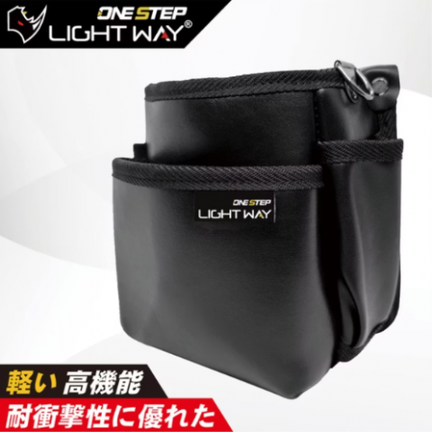 快扣型 工具腰包(2L2A) - 020A006