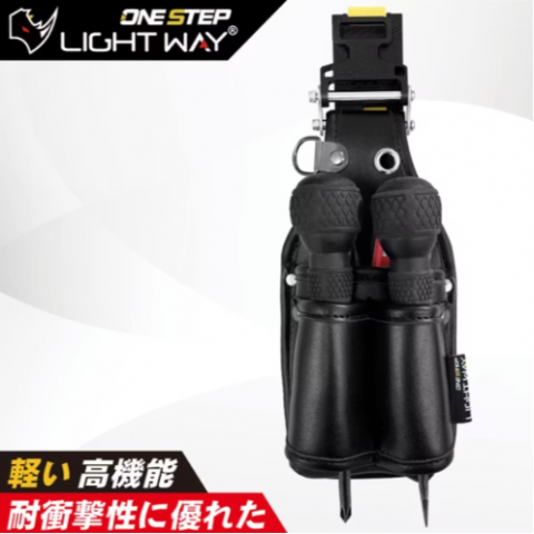 快扣型 工具腰帶(1M2S) - 020A005
