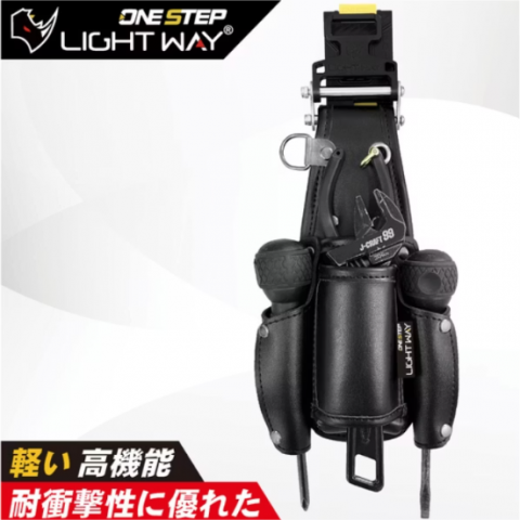 快扣型 工具腰帶(2P2S) - 020A004