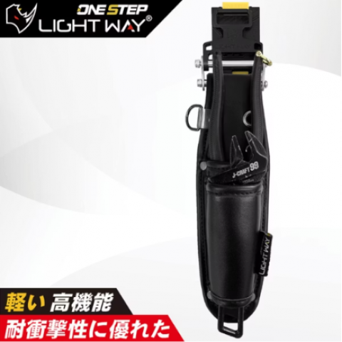 快扣型 工具腰袋(2P) - 020A002